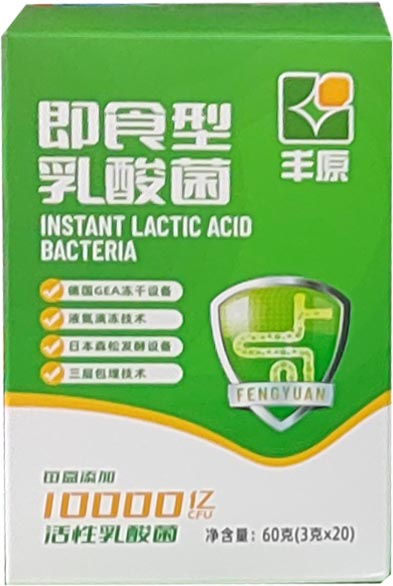即食型乳酸菌