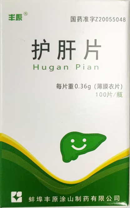 护肝片