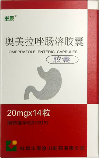 奥美拉唑肠溶胶囊